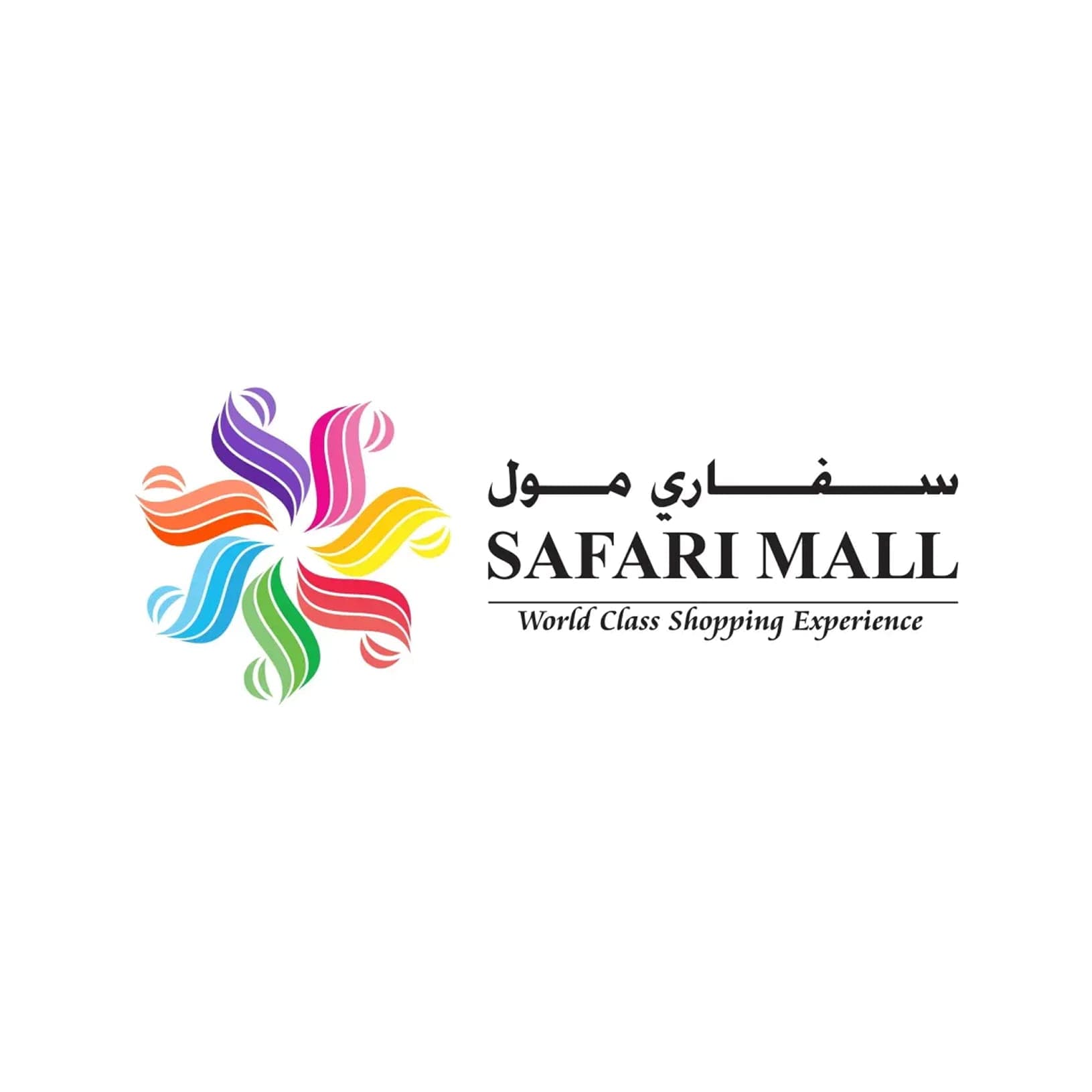 Safari Mall, Ras Al Khaimah